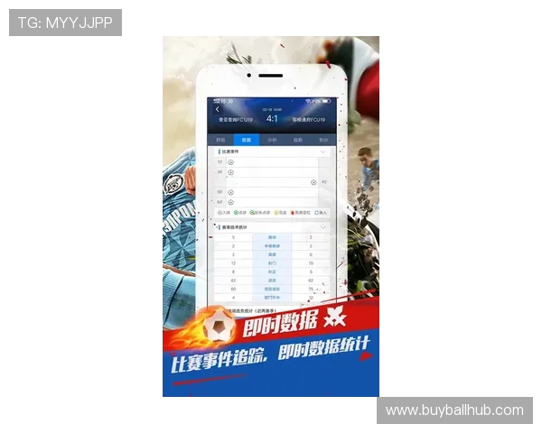 球探网即时足球比分直播让用户轻松追踪各大联赛的最新比分和比赛动态