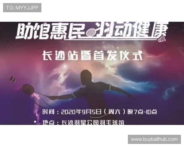 苹果设备如何下载安装球友体育直播app，享受高清体育直播内容